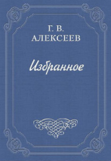 Аудиокнига Повести и рассказы