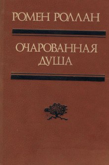 Аудиокнига Второе лето