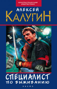 Аудиокнига Туристический бизнес