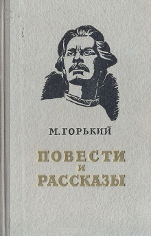 Аудиокнига Мой спутник