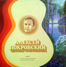 Аудиокнига Родина