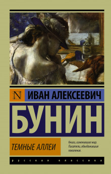 Аудиокнига Кавказ