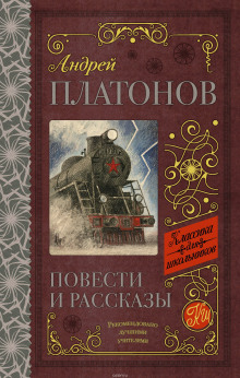Аудиокнига Юшка