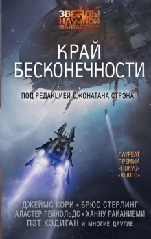 Аудиокнига Двигатель