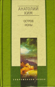 Аудиокнига Моё прошлое