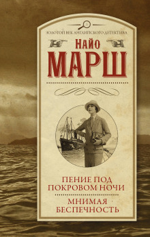 Аудиокнига Смерть в день рождения