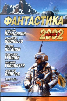 Аудиокнига Масло