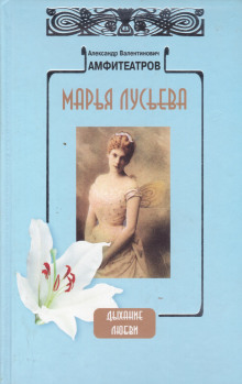 Аудиокнига Рассказы