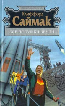 Аудиокнига Торговля в рассрочку