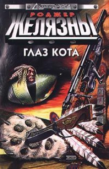 Аудиокнига Локи 7281