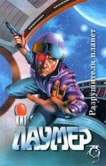 Аудиокнига Динохромный