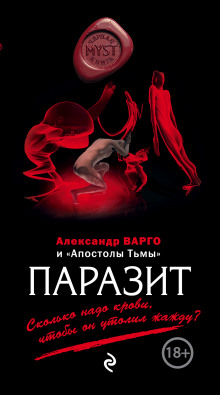 Аудиокнига Береги голову