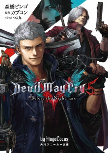 Аудиокнига Devil May Cry 5. Предвестие кошмара