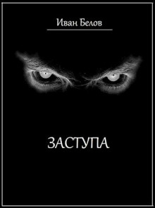 Аудиокнига Алая Лента