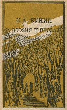 Аудиокнига Повести и рассказы. Лирика