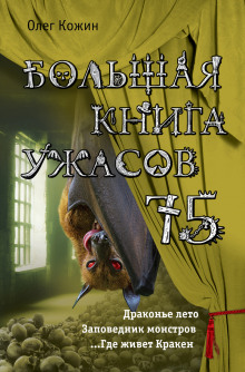 Аудиокнига Среди дождя