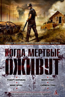 Аудиокнига Пароль