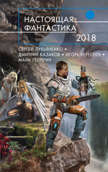 Аудиокнига Неизбежные на море случайности