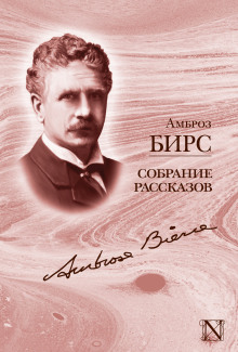 Аудиокнига Соответствующая обстановка