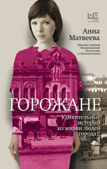 Аудиокнига Рассказы