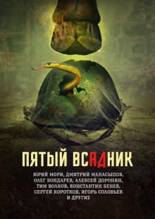 Аудиокнига Домик в деревне 2022
