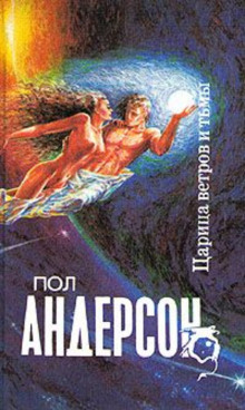 Аудиокнига Поворотный пункт