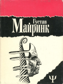 Аудиокнига Рассказы. Часть II