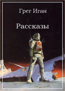 Аудиокнига Демон подземелья