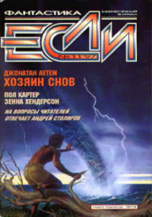 Аудиокнига Жажда