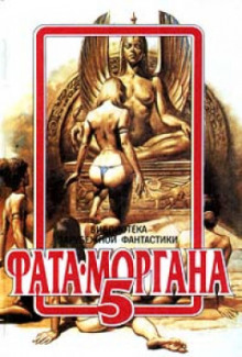 Аудиокнига Тихий вечер