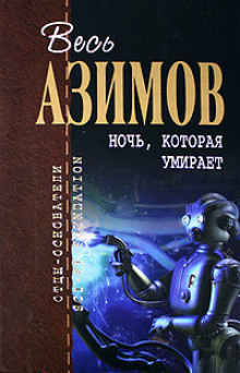 Аудиокнига Порошок смерти