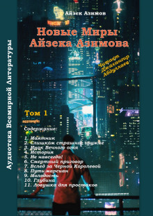Аудиокнига Вслед за Чёрной Королевой
