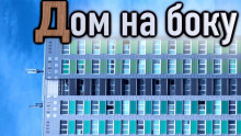 Аудиокнига Симптом 11