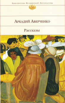 Аудиокнига Оккультные науки