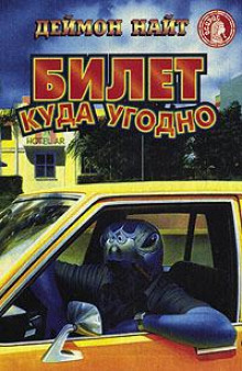 Аудиокнига Semper Fi