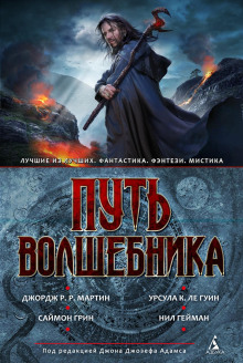 Аудиокнига Секрет голубой звезды