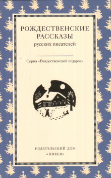 Аудиокнига Телепень