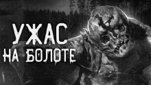 Аудиокнига Остановка в лесу