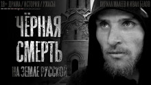 Аудиокнига Знамения и чудеса