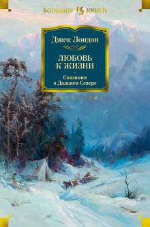 Аудиокнига Золотая Зорька