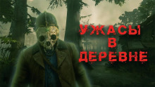 Аудиокнига Уносящий детей
