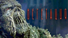 Аудиокнига Вегетация