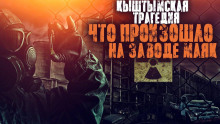 Аудиокнига Помнить нельзя забыть
