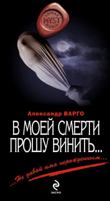 Аудиокнига Блокнот