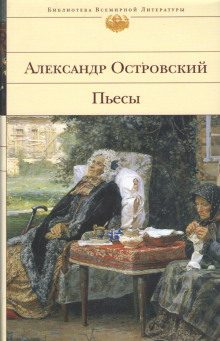 Аудиокнига Неожиданный случай