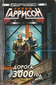 Аудиокнига Жизнь художника