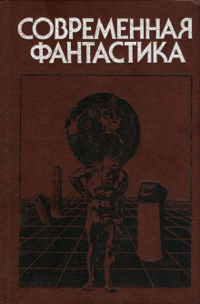 Аудиокнига Выбор
