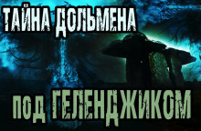 Аудиокнига Ударить по шляпке