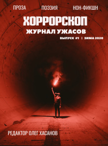 Аудиокнига Рука помощи