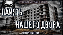 Аудиокнига Вовка